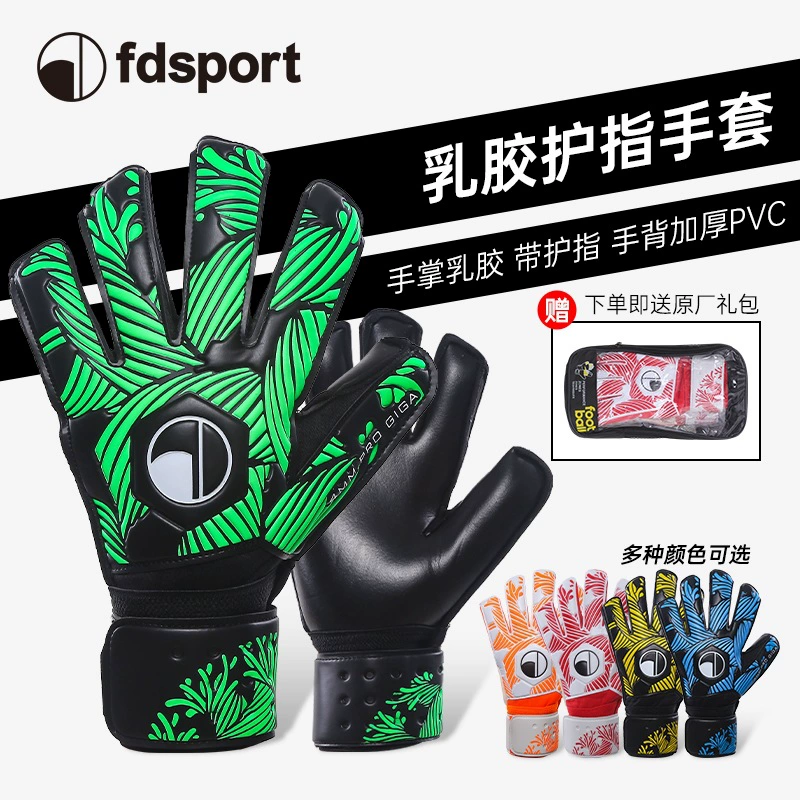 Футбольные вратарские перчатки FDSPORT, профессиональные, с латексной защитой пальцев, противоскользящие, для детей и взрослых, для тренировок и соревнований
