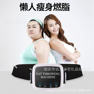 Household vehicle-mounted electric slimming machine waist massager shaking machine whole body electronic slimming belt vibration waist slimming device