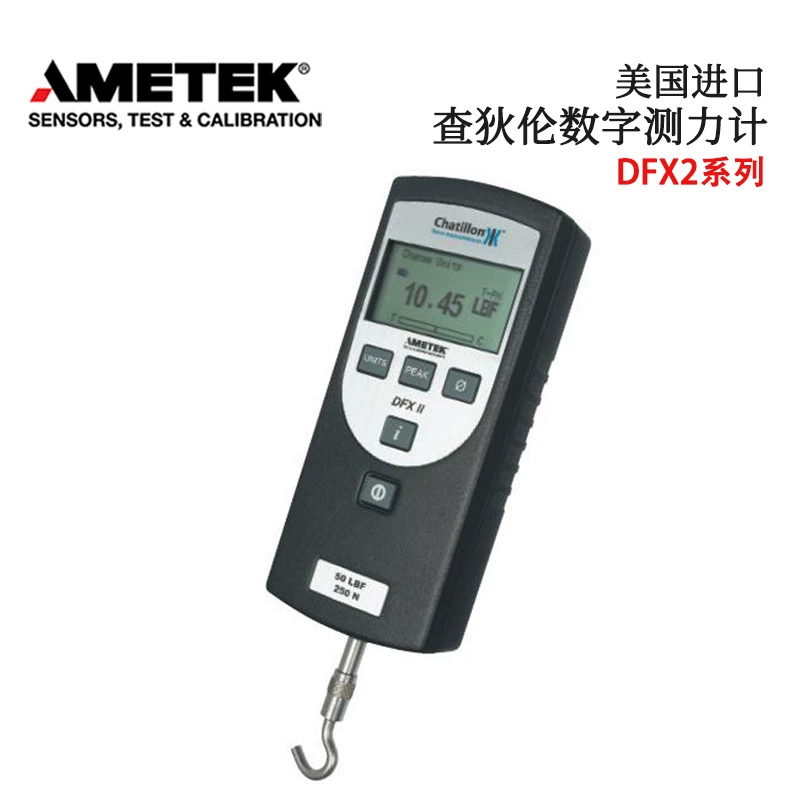 Оригинальный американский цифровой динамометр CHATILLON DFX2-010 050 100 200 высокого качества