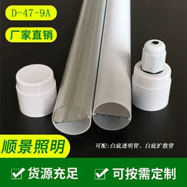 灯具套件;灯头、灯座;灯具外壳