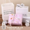 Tibetan poetry Japanese model+match (pink cartoon packaging service)