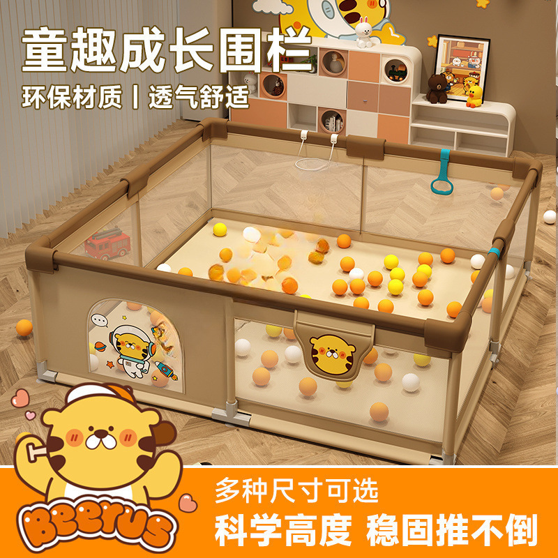 Fence Baby Guardrail Children's Living Room Floor Indoor Home Safety Toddler Baby Crawling Mat Game Fence