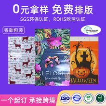 全新料加厚外贸快递袋12丝图案印刷礼品包装袋环保打包袋logo定制