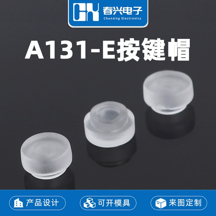 Chunxing A131-E крышка кнопки с сенсорным переключателем с круглой головкой 6*6, мягкая резиновая силиконовая крышка кнопки, крышка переключателя
