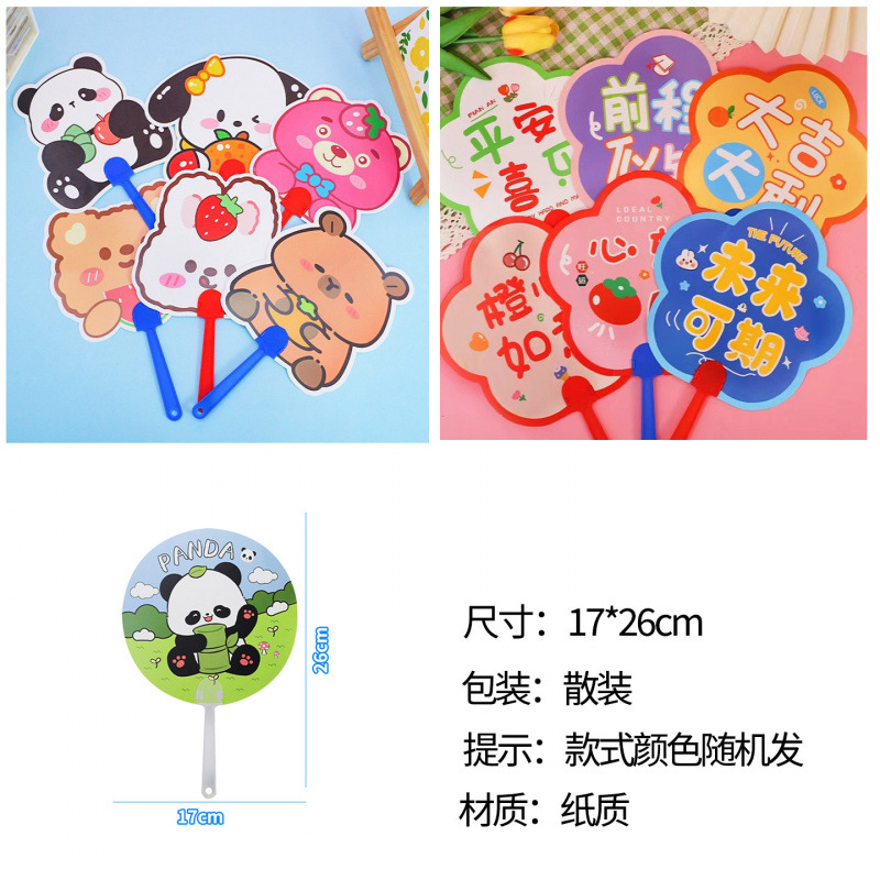 product image 113
