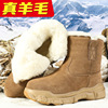 Fur one Snow boots Northeast waterproof Cotton-padded shoes wool Plush Men's Shoes keep warm winter man Snow Cotton