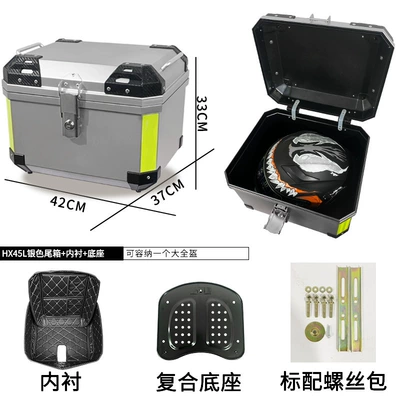 Motorcycle trunk motorcycle battery car trunk - abs-material-hx45l-silver-lining-base