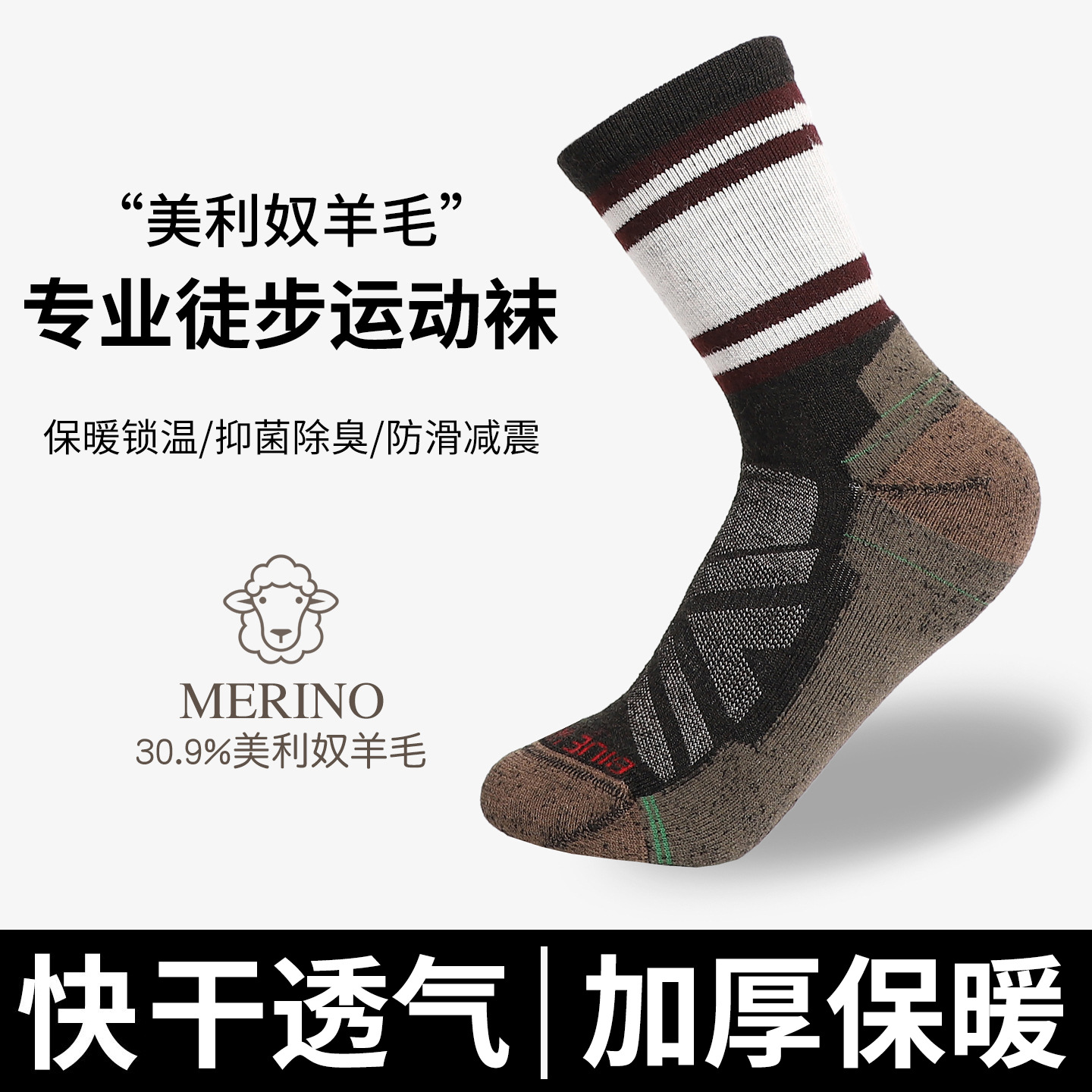Merino Wool Socks for Women, Outdoor Hiking Mid-Calf Socks, Winter Merino Men's Thickened Mountaineering Sports Socks T65