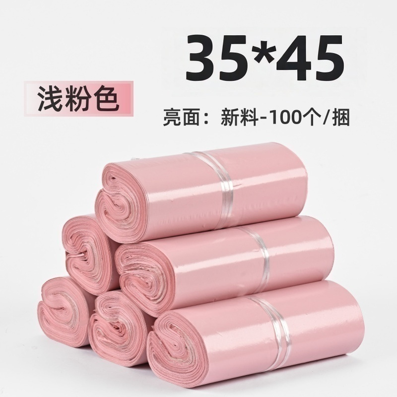 핑크 35*45;35*45 (100개)