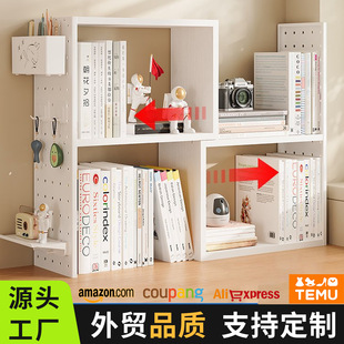Desk Storage Shelf Desktop Hole Board Storage Rack Vertical Corner Bookshelf Accessories Student Simple Book Cabinet