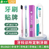 牙刷單支盒裝定制酒店牙科旅行家用便攜成人小麥稭稈竹炭軟毛牙刷