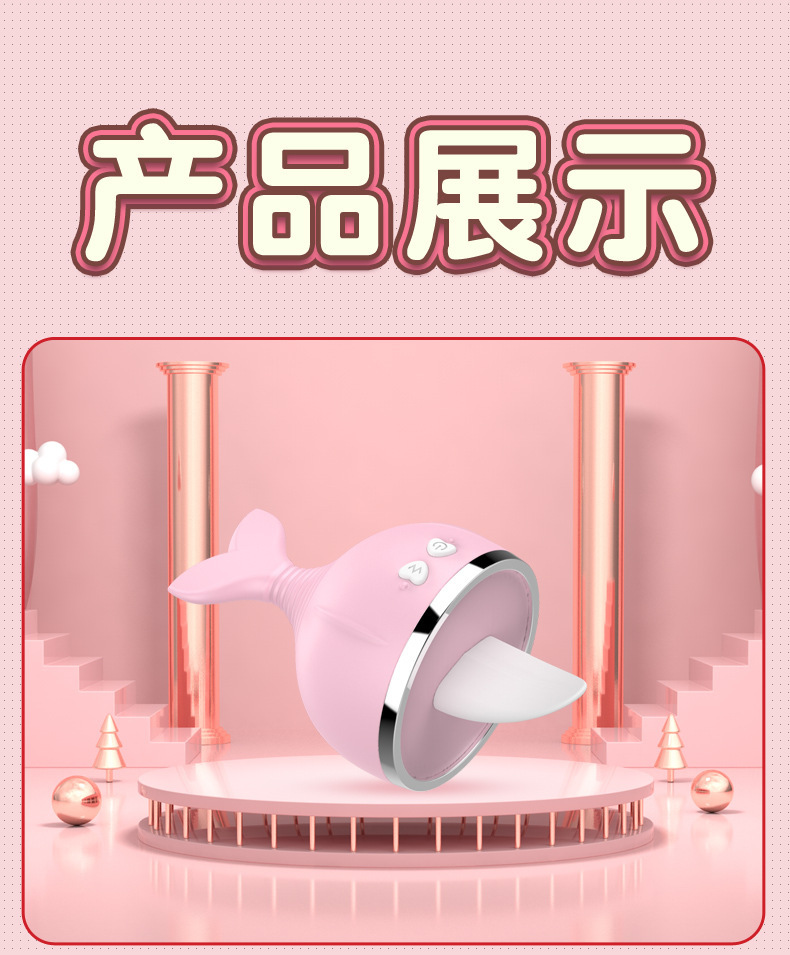 Whale-Shaped Tongue-Lick Vibrator with Variable-Frequency Suction, Rechargeable Jump Egg for Women — detail image 20