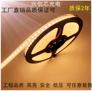 SOURCE Factory 2835LED warm white 30 lamp 60 lamp 96 lamp 3v 3.7V 5V,6v 9v 12v 24V light strip