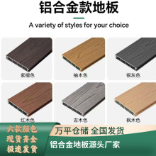 �羳�������Ͻ�ذ廧���ˮ���ܵذ峧��ֱ��wpc���Ͳ���ľ�ذ�