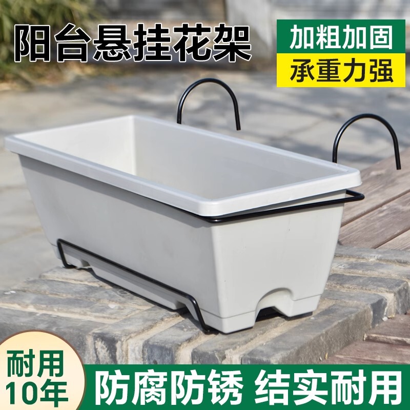 Rectangular Flower Pot Hanging Rack, Vegetable Growing Tool for Home Balcony Flower Stand, Hanging Plastic Vegetable Planting Pot Rectangular Flower Pot Hanging Rack, Vegetable Growing Tool for Home Balcony Flower Stand, Hanging Plastic Vegetable Planting Pot