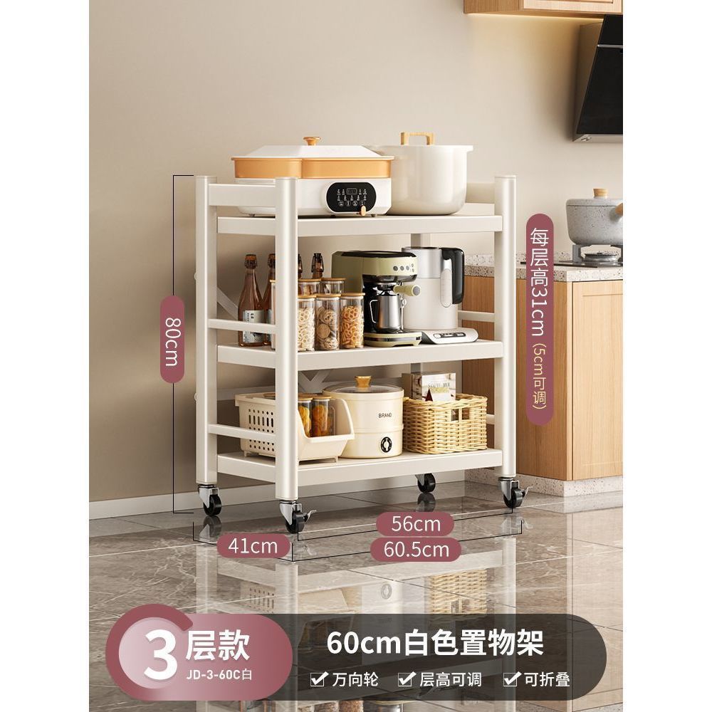 흰색 3겹 [접어서 1초만에 열 수 있음] - 길이 60cm