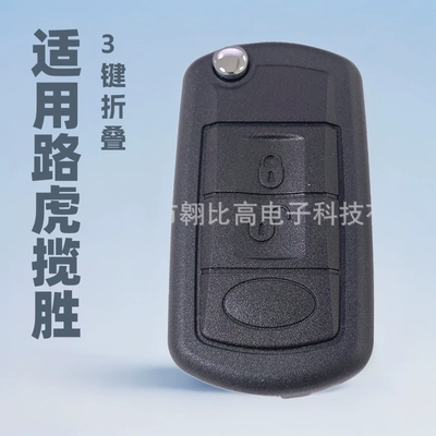 Suitable for Land Rover Range Rover Lr 70% off 3-Button Car Key Nt8-15K6014Cfftxa 315/433 Frequency