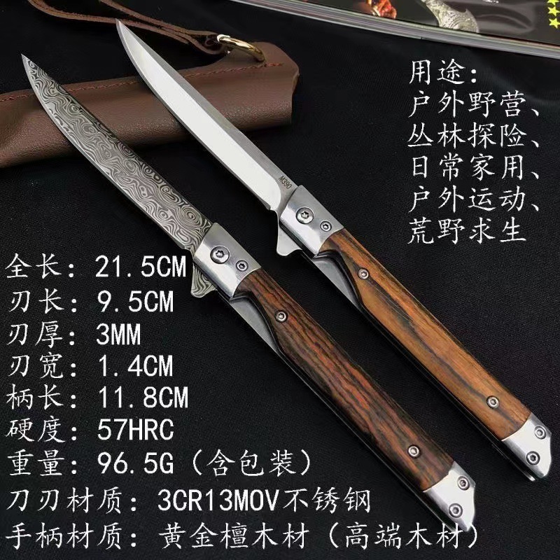 厂家直销户外高硬度折刀随身便携折叠刀野营露营锋利开箱刀