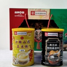 ���]�S��ֱ�N500gɳ��ɽș������500g��֥�����ɣ�ط��ͶY��Ʒ