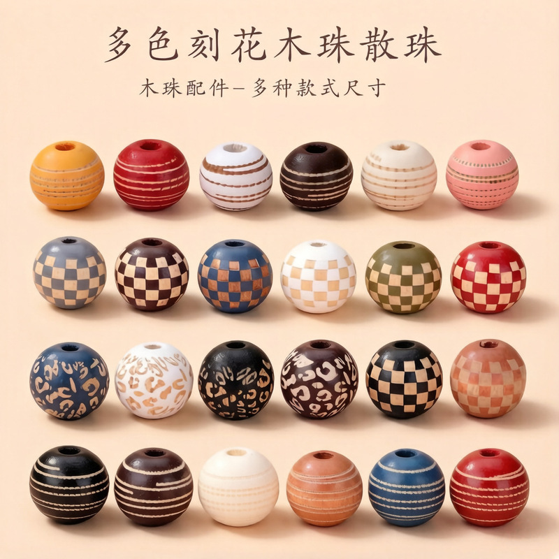 Bohemian style colorful checkered wooden beads DIY handmade bracelet sweater chain spacer beads loose decorative materials Bohemian style colorful checkered wooden beads DIY handmade bracelet sweater chain spacer beads loose decorative materials