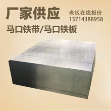 厂家现货0.15-0.80mm镀锡板卷 卷涂印铁一站式服务加工定制马口铁