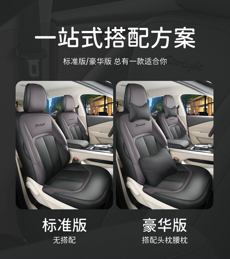 Wuling Starlight Special Car Seat Cover Four Seasons Universal Full Cushion Leather Breathable Perforated Seat Cover Cushion