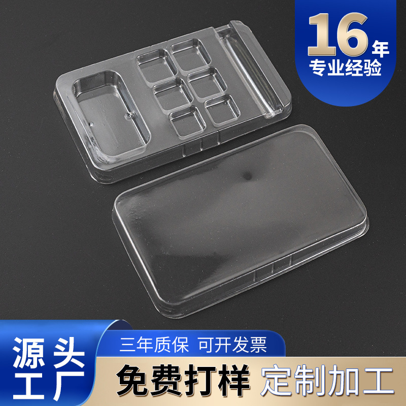 化妆品吸塑内托定 制美甲甲片吸塑包装盒 透明PET塑料内托盘批发