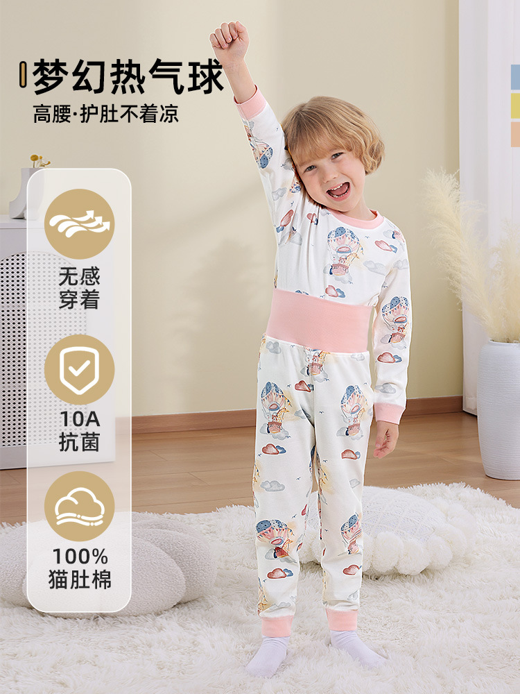 Fantasy hot air balloon--high waist belly protection [10a antibacterial cat belly cotton]