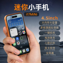 ����2025����С�֙Ci17mini �����֙Cȫ��δ��ⰲ׿�֙C���S�r��