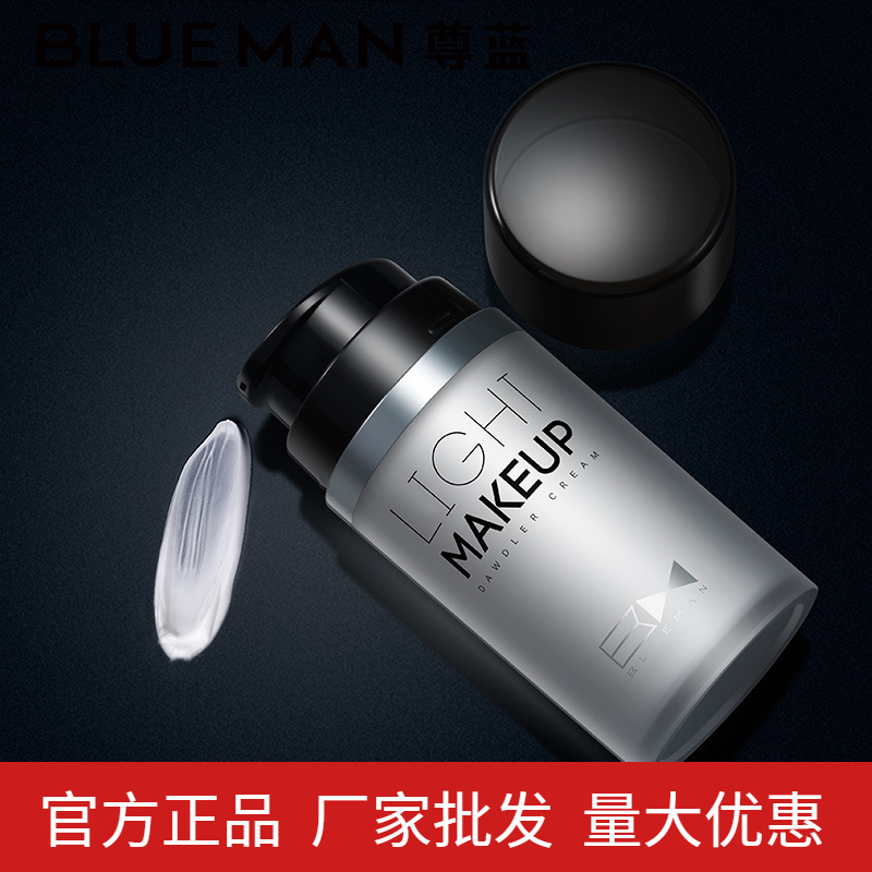 Respect Blue man Lazy man Moisture face without makeup Face cream Concealer India Nude make-up Cosmetics Genuine Wholesale