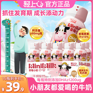 Light Dha Strawberry Milk Raw Milk Drink Kidsren's Milk Drink Breakfast Milk Acidic Milk Drink