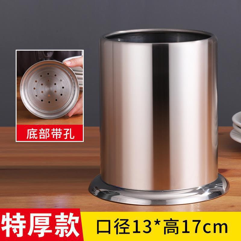 筷筒不锈钢筷子筒沥水筷子笼商用串串香竹签筒烧烤签子筒|undefined
