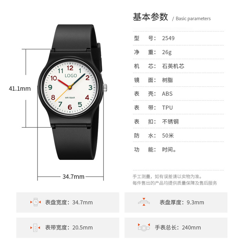 Reloj de cuarzo digital de contraste personalizado 50 metros de reloj de fiesta de estudiantes impermeable silencioso mientras camina simple reloj de tendencia personalizado