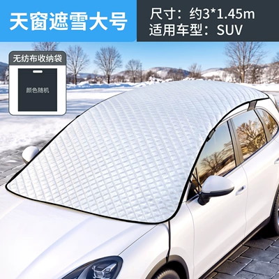 Car snow shield Front Windshield, Extra Large and - aluminum-film-non-woven-fabric-double-layer-large-size-3x145m-for-medium-to-large-vehicles