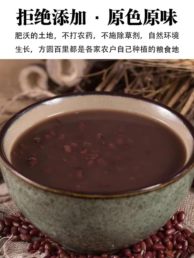 Adzuki Bean Chi Xiao Dou 500g Dried Red Beans for Soup Congee and Dessert Paste quality and texture
