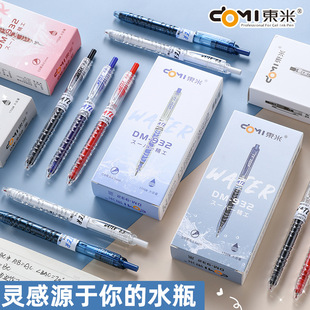 �|��932water�������������ԹPins���ֵ���s�W��ˢ�}�P0.5����ƿ