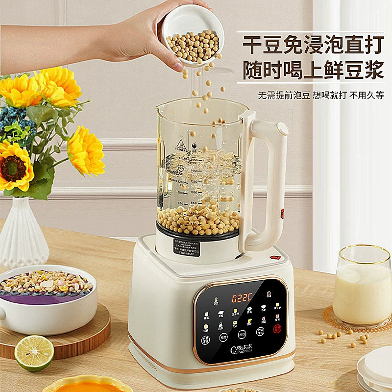 Germany Mrs. Mrs. Madam Broken Machine Family Full Automatic Cooked Filter Filter soymilk Machine Multifunctional Mute Cooking Jee Machine