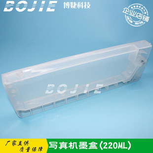 ���يW��ِ����Ұ�������攵�aӡ���C�B���Lī�� 220ML������ī��