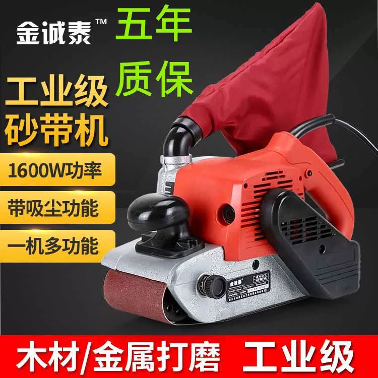 Перевернутый танк 3-дюймовый 4-дюймовый мощный ленточный шлифовальный станок портативный шлифовальный шлифовальный станок плоский шлифовальный станок