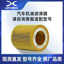 机油滤清器;火花塞;空气滤清器