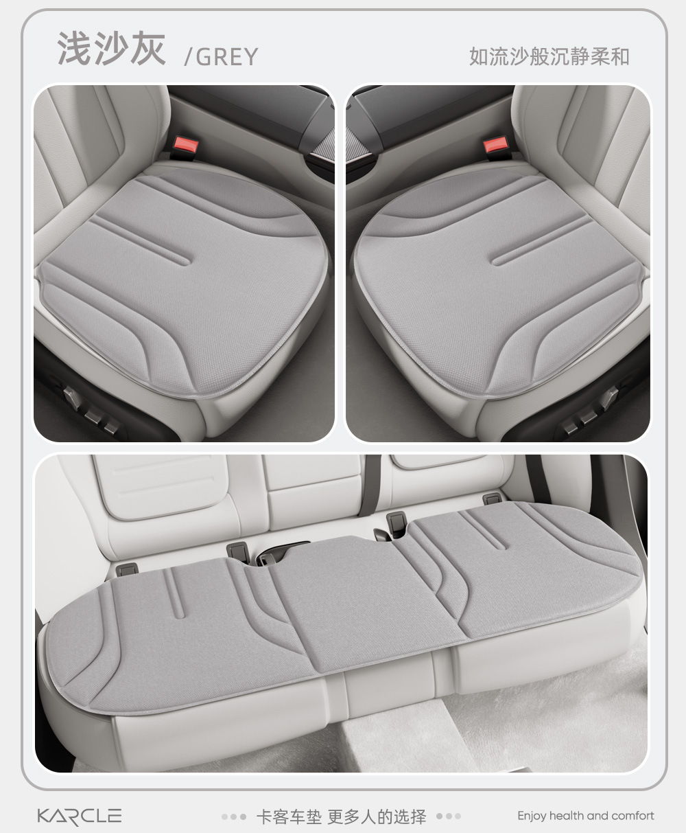 All-season universal car seat cushion, latex memory foam breathable seat cushion, heat-pressed one-piece office seat cushion, foreign trade