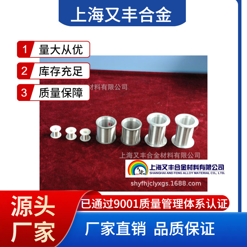 厂家供应铂扁丝 高纯铂丝 铂丝 铂丝电阻 铂扁丝 铂扁带丝