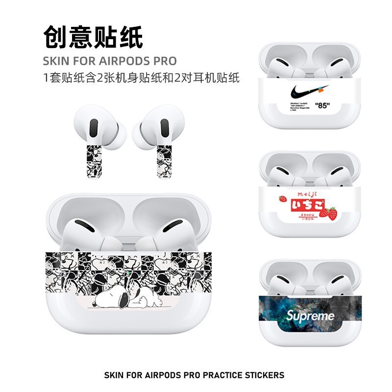 Applicable to Airpods Pro stickers Apple Bluetooth 3 generation headset scratch-proof protective film wireless in-ear all-inclusive stickers