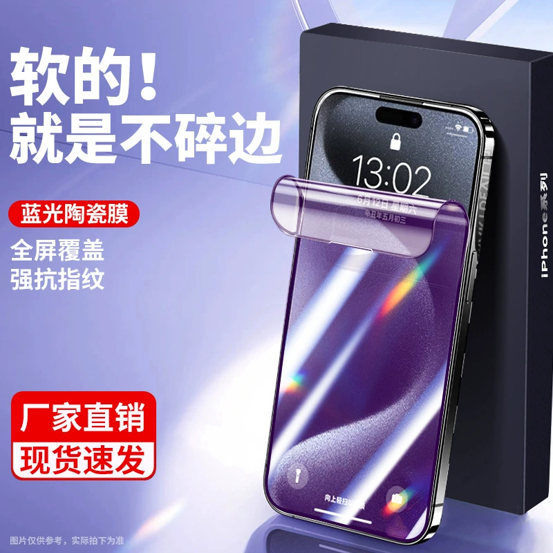 Apple, совместимый iPhone 14, мобильный телефон, iPhone12 Pro, iphone, 14promax, 12