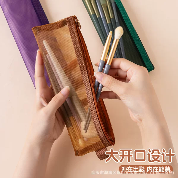 Mini Mesh Storage Bag, Retro Color Makeup Brush Storage Bag, Eyebrow Pencil Lipstick Storage Bag, Simple Storage Bag