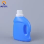 定制加厚1l2l蓝色桶子