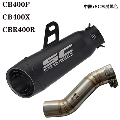 lossless straight upper modification — Motorcycle exhaust pipe - middle-section-sc-three-layer-black