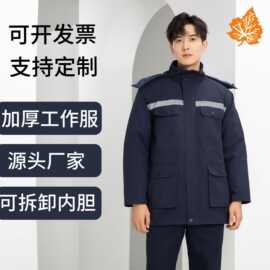 冬季棉服工作服涤棉帆布耐磨加棉加厚棉衣保暖工装防寒劳保服棉袄