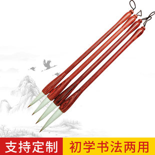 Red sandalwood and hair set study four treasures calligraphy Chinese painting brush treasure book French painting brush recommended factory wholesale