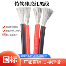 2о�p�K����ܛ���z�K���ž� 20 18 16 14 12 8AWGƽ���͸ߜؼt��